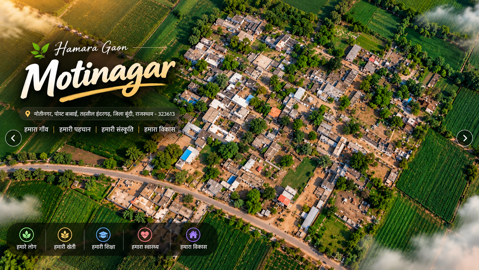 Moti Nagar, Bundi, Rajasthan landscape